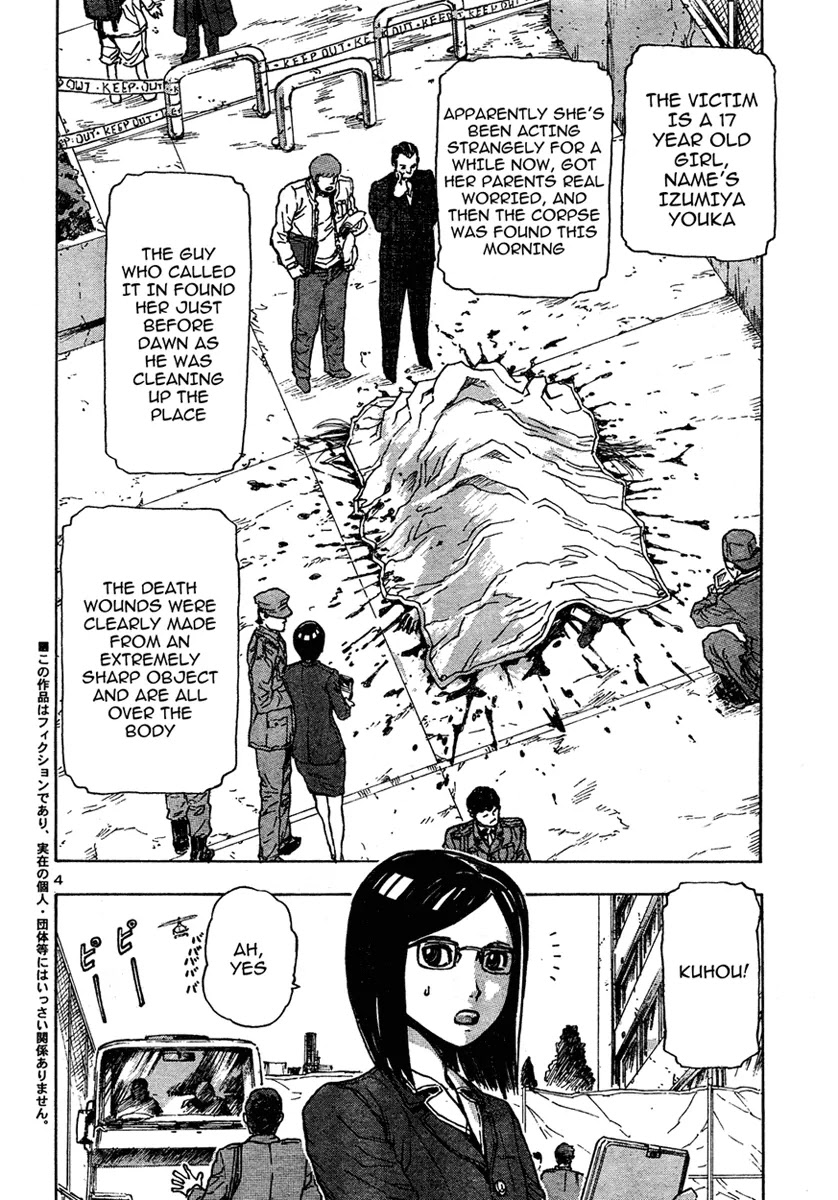 Franken Fran Chapter 13 page 3 - Chapter 13: Multiplies 2