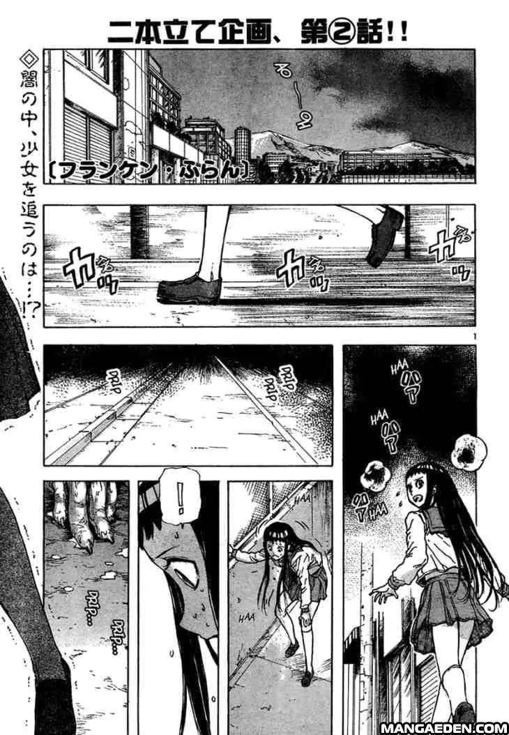 Franken Fran Chapter 13 page 6 - Chapter 13: Multiplies 2