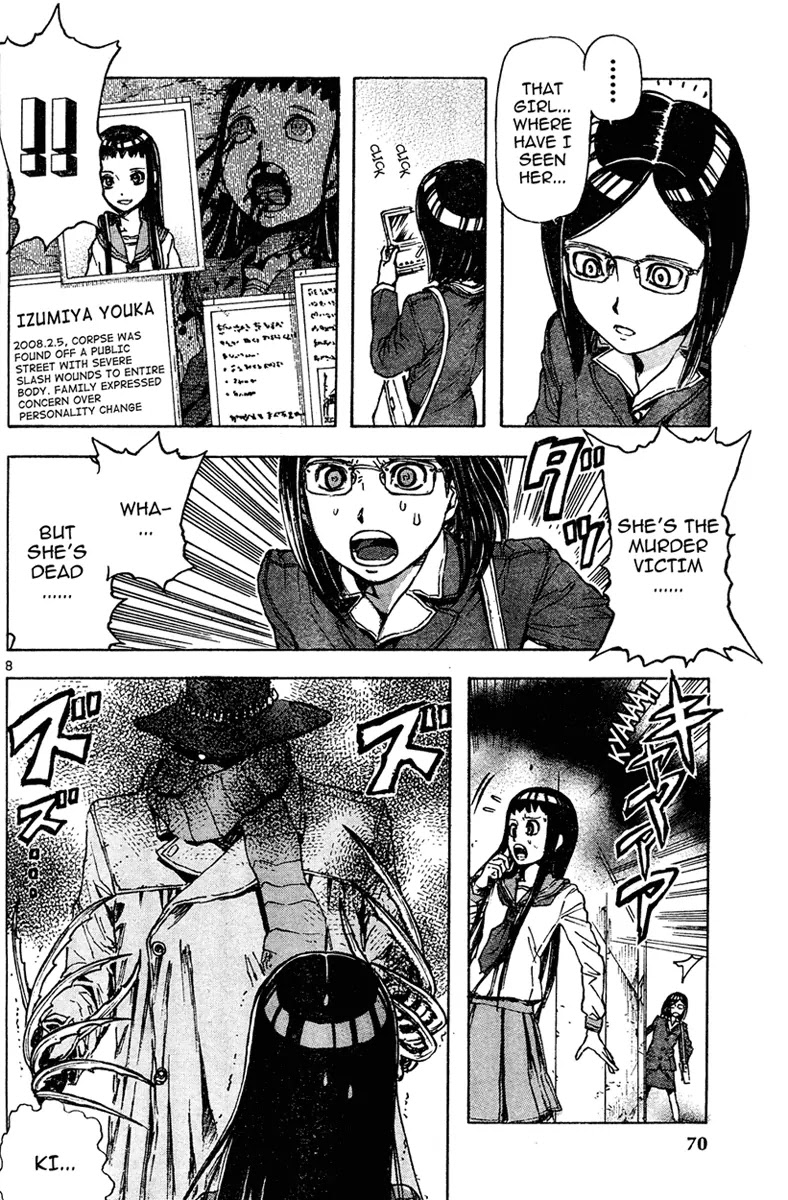 Franken Fran Chapter 13 page 8 - Chapter 13: Multiplies 2