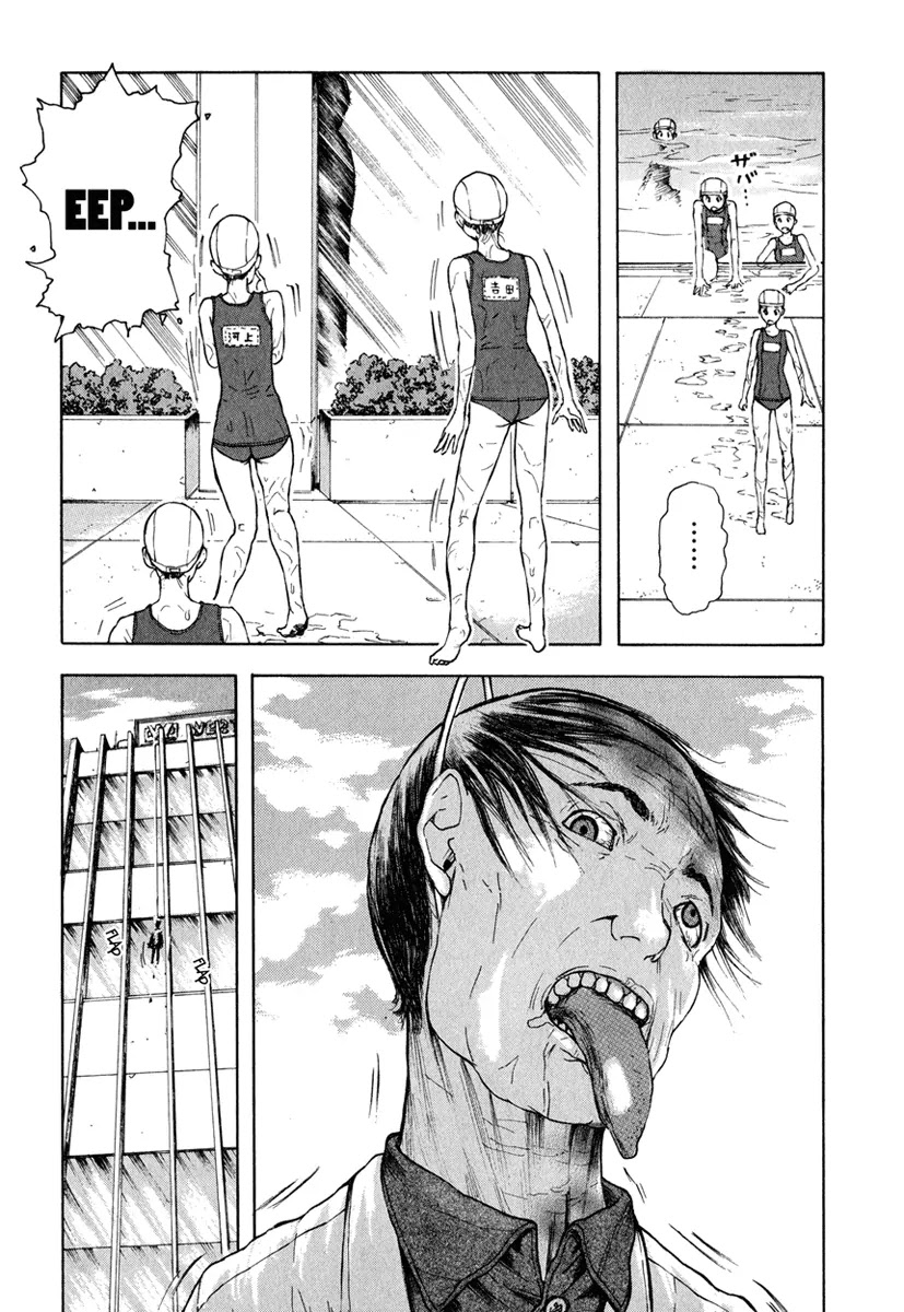Franken Fran Chapter 14.5 page 14 - Chapter 14.5: Bloody Veronica