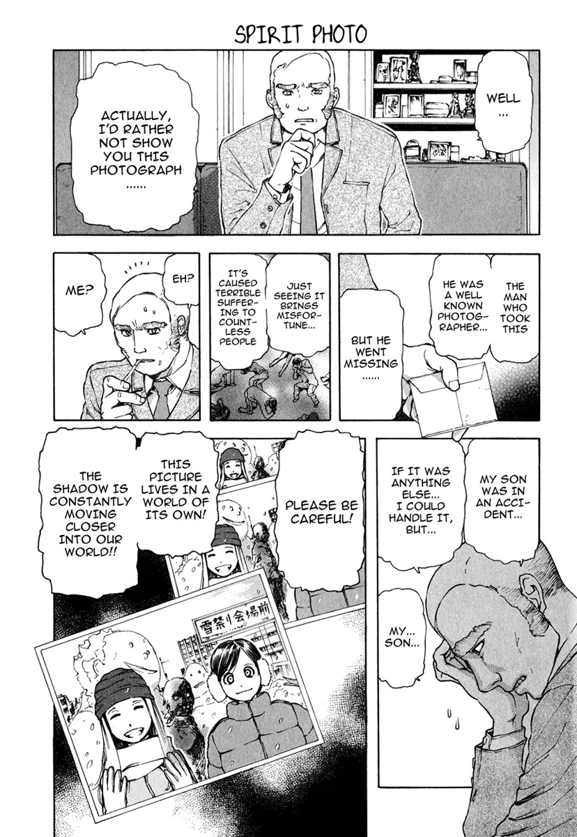 Franken Fran Chapter 14.5 page 15 - Chapter 14.5: Bloody Veronica