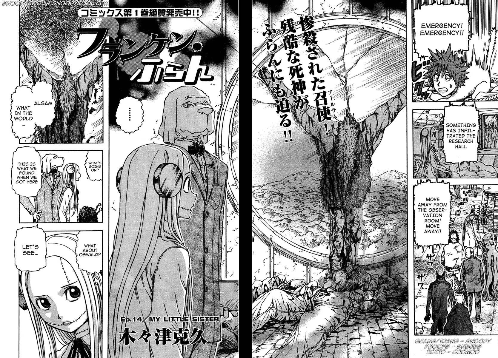 Franken Fran Chapter 14 page 2 - Chapter 14: My Little Sister