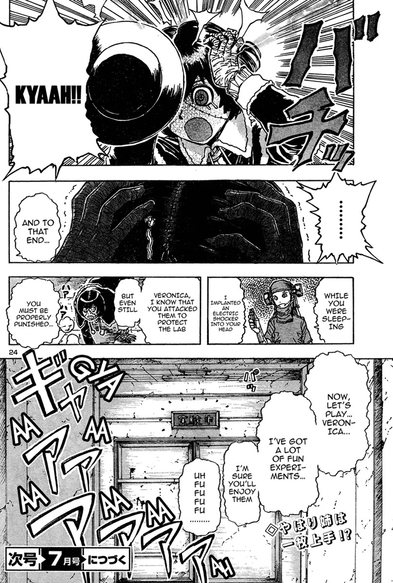Franken Fran Chapter 14 page 22 - Chapter 14: My Little Sister