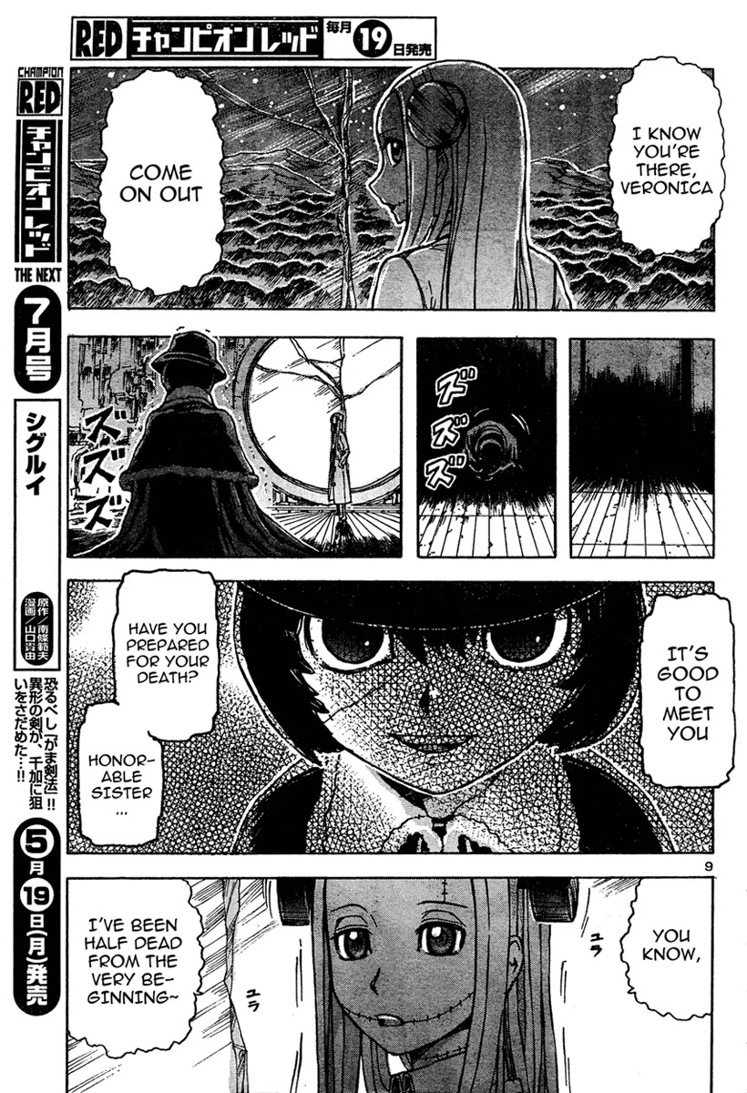 Franken Fran Chapter 14 page 8 - Chapter 14: My Little Sister
