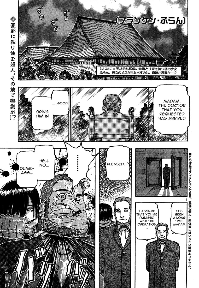 Franken Fran Chapter 15 page 4 - Chapter 15: Eternal Youth