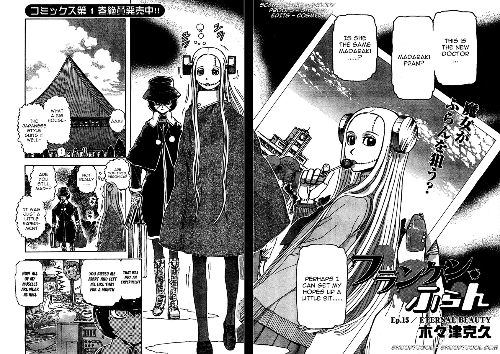 Franken Fran Chapter 15 page 5 - Chapter 15: Eternal Youth