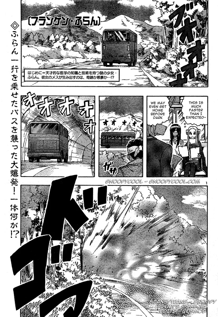 Franken Fran Chapter 16 page 1 - Chapter 16: Adorea