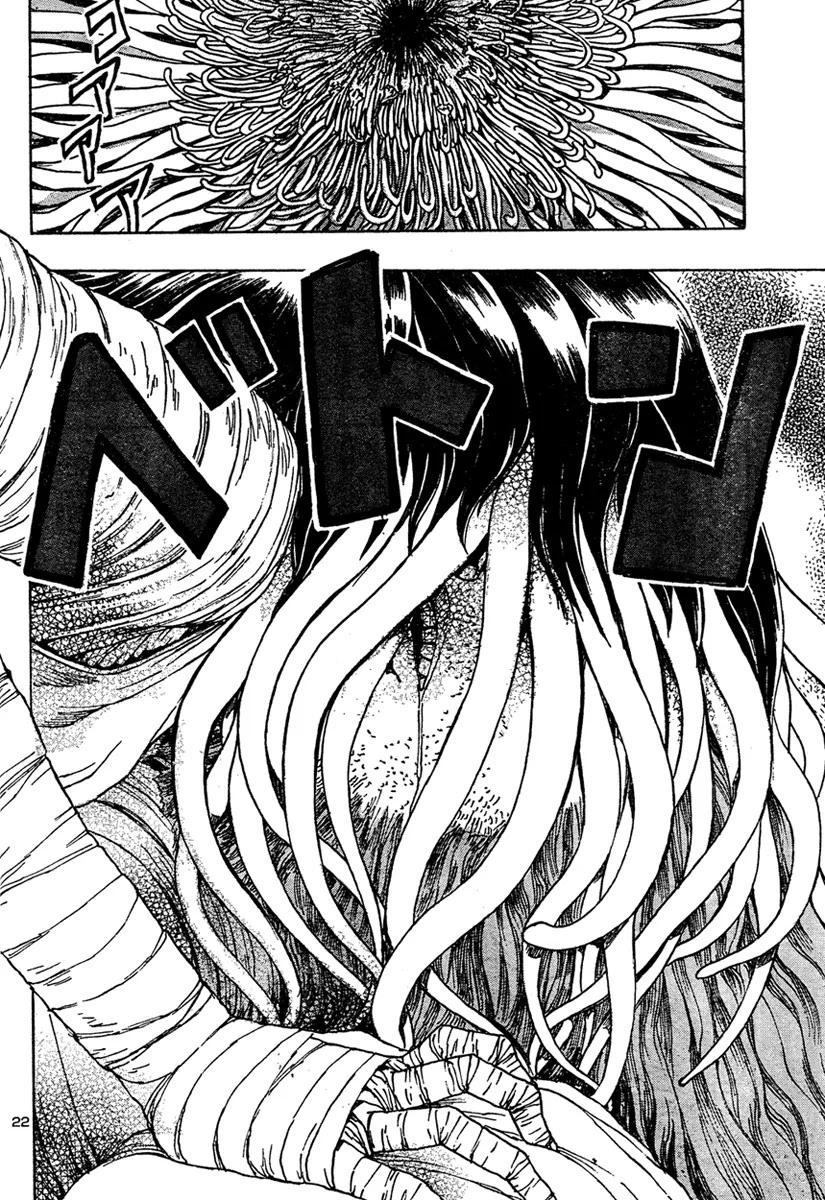 Franken Fran Chapter 16 page 21 - Chapter 16: Adorea