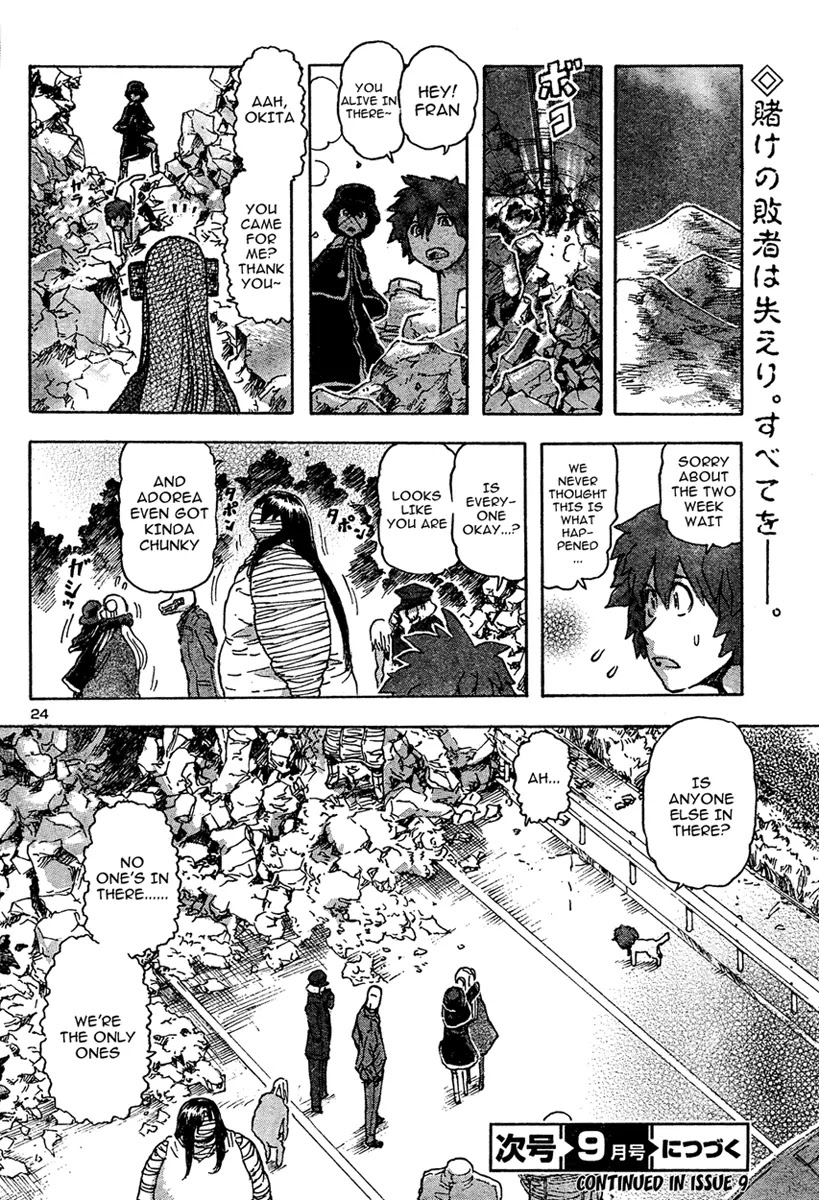 Franken Fran Chapter 16 page 23 - Chapter 16: Adorea