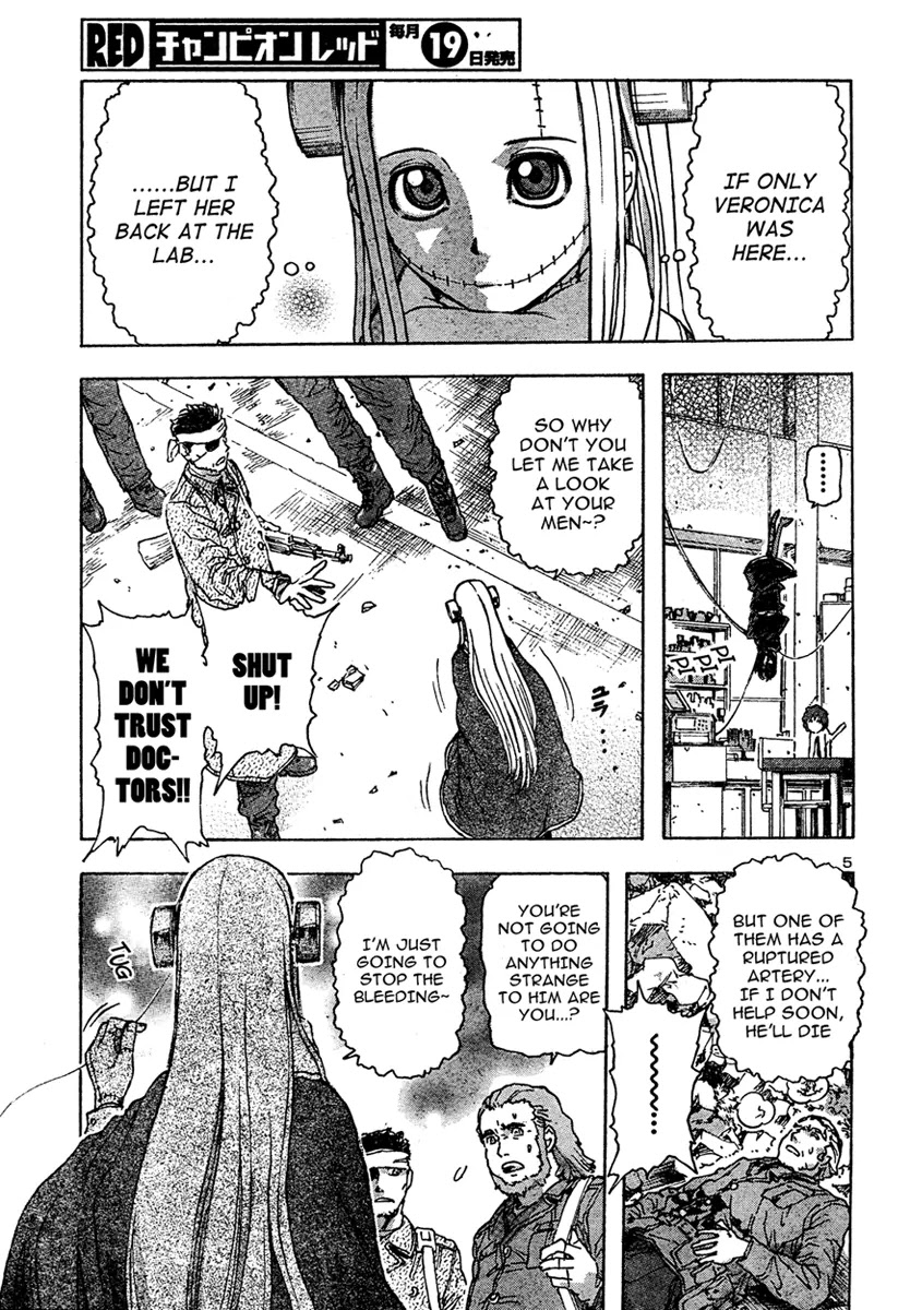 Franken Fran Chapter 16 page 4 - Chapter 16: Adorea
