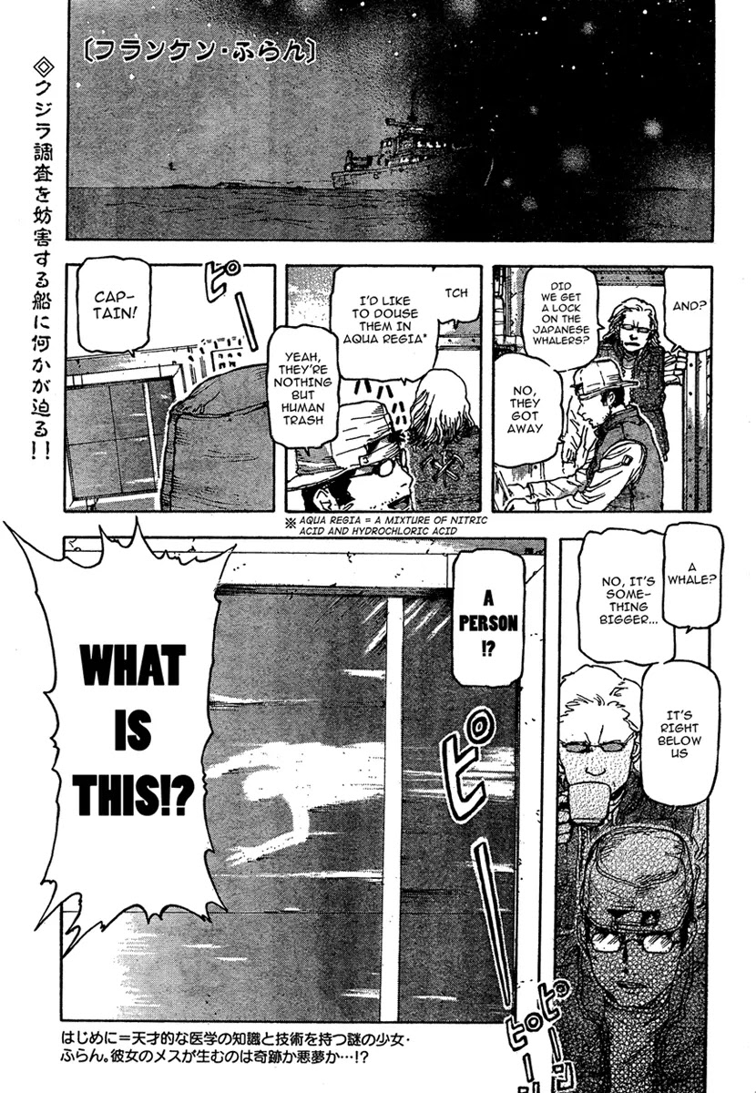 Franken Fran Chapter 17 page 1 - Chapter 17: Sea Monster