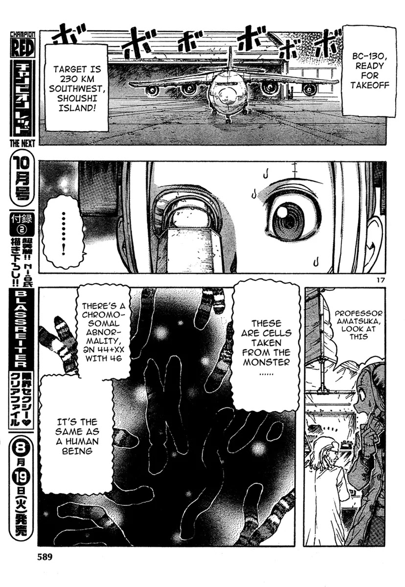 Franken Fran Chapter 17 page 15 - Chapter 17: Sea Monster