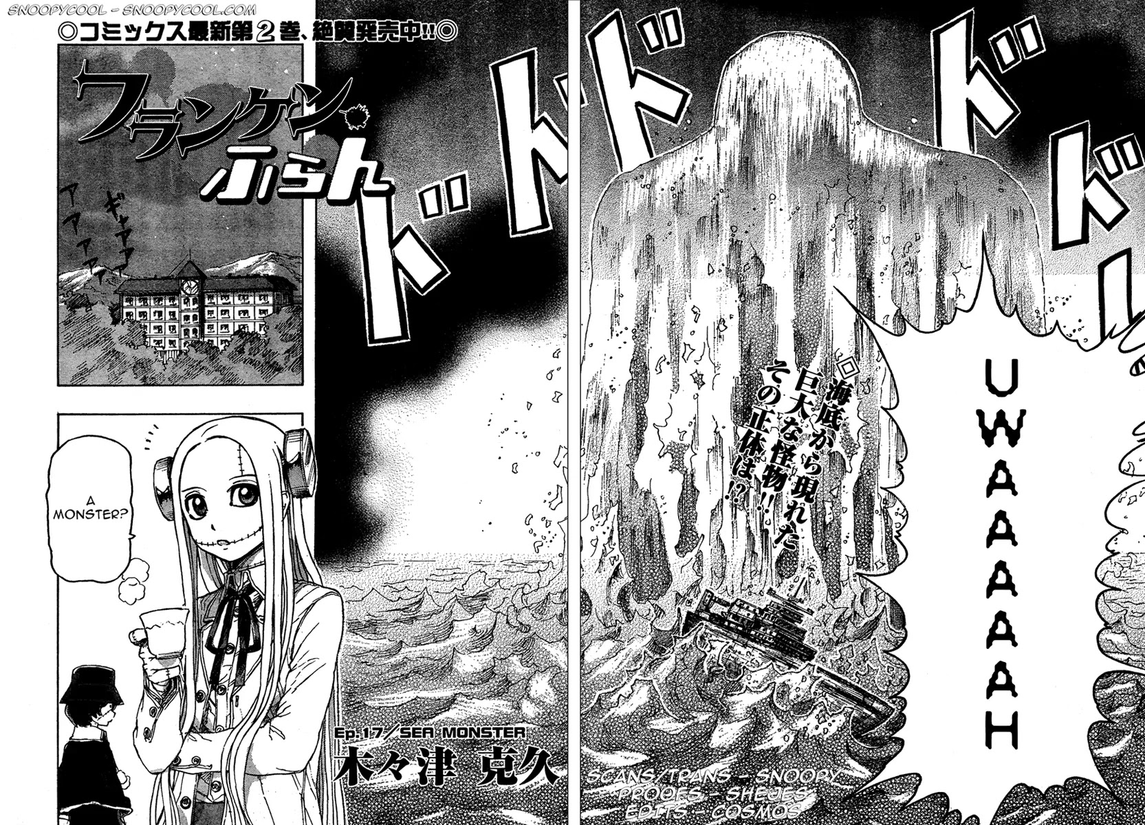 Franken Fran Chapter 17 page 2 - Chapter 17: Sea Monster