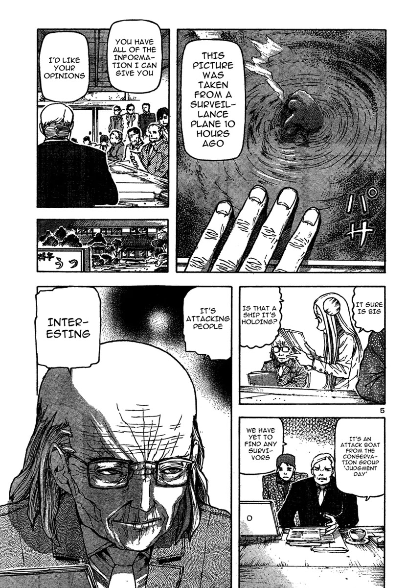 Franken Fran Chapter 17 page 4 - Chapter 17: Sea Monster