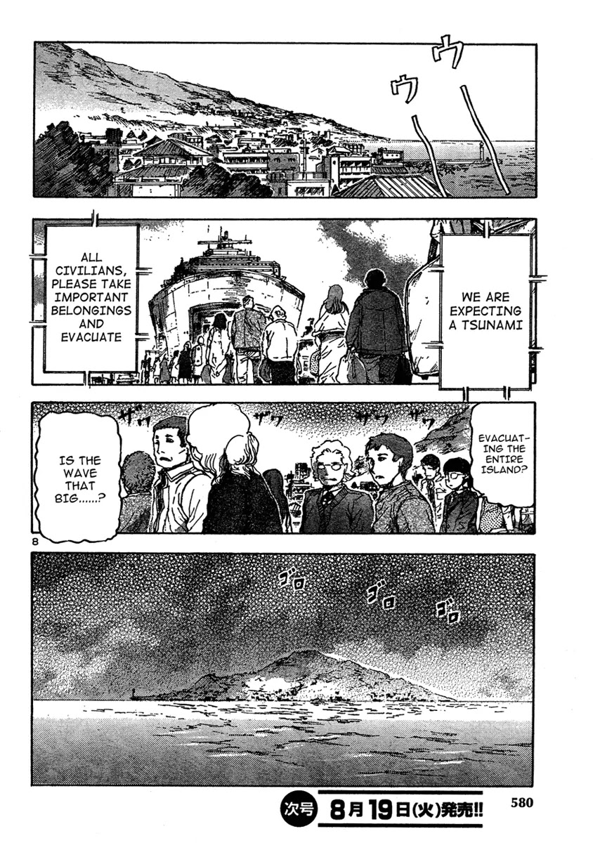 Franken Fran Chapter 17 page 7 - Chapter 17: Sea Monster