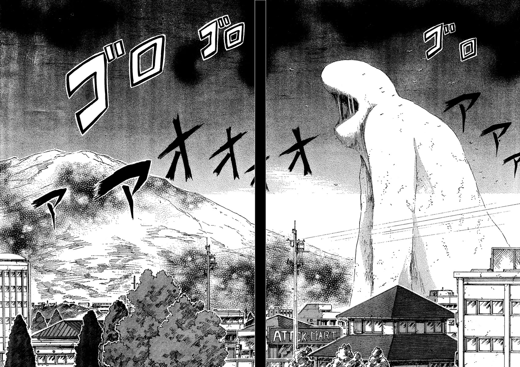 Franken Fran Chapter 17 page 9 - Chapter 17: Sea Monster