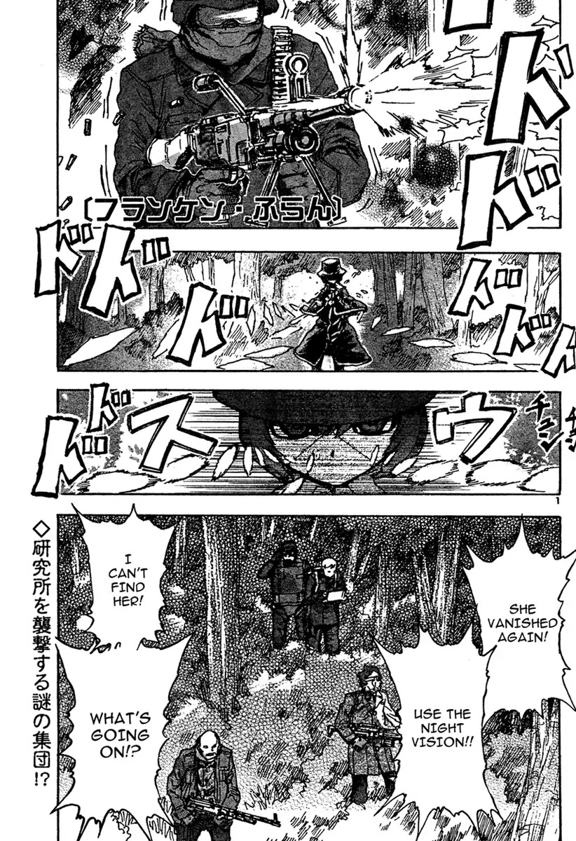Franken Fran Chapter 18 page 1 - Chapter 18: Trivial Love