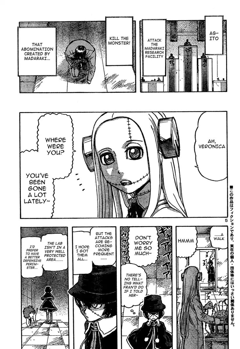 Franken Fran Chapter 18 page 4 - Chapter 18: Trivial Love