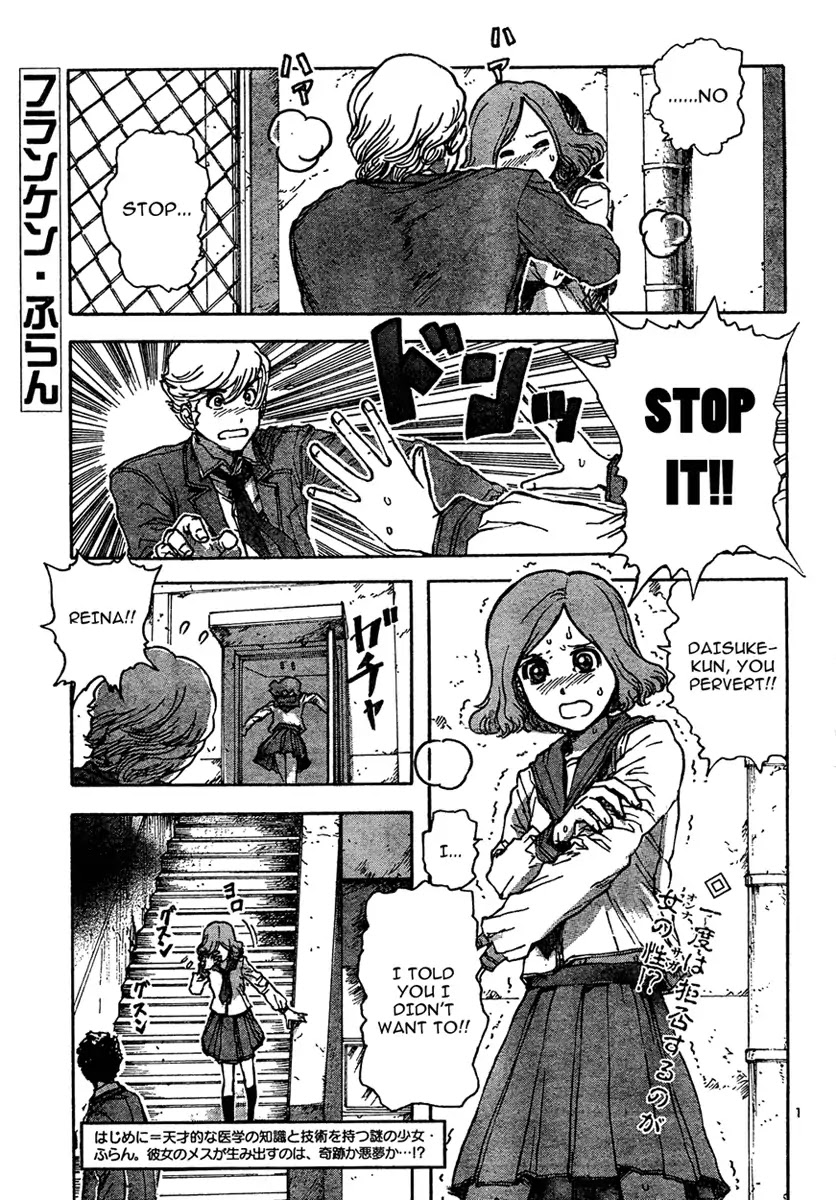 Franken Fran Chapter 19 page 1 - Chapter 19: Lust