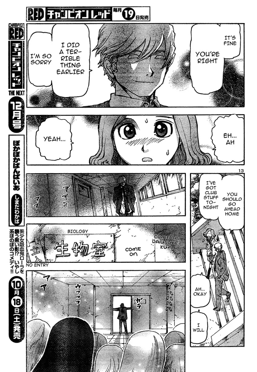 Franken Fran Chapter 19 page 13 - Chapter 19: Lust
