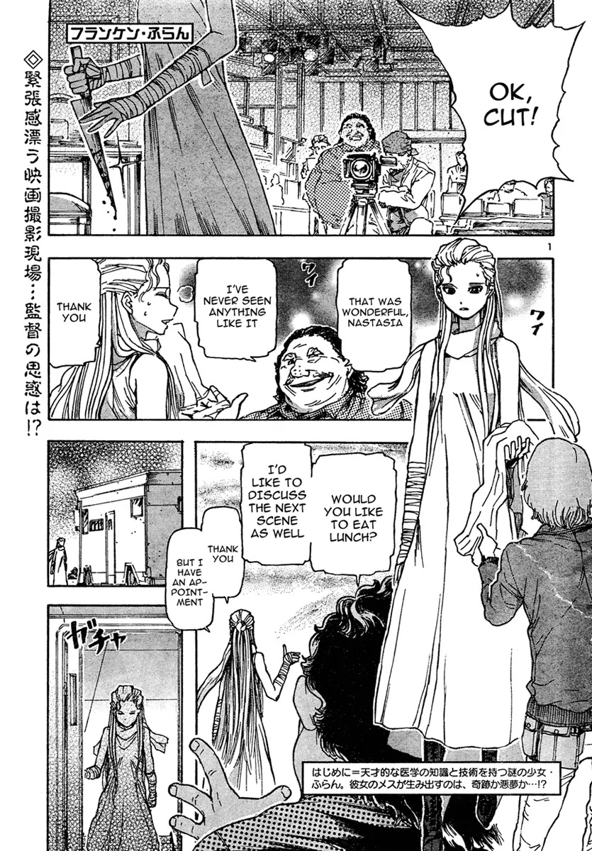 Franken Fran Chapter 20 page 1 - Chapter 20: The Final Movie