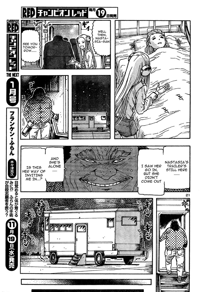 Franken Fran Chapter 20 page 20 - Chapter 20: The Final Movie