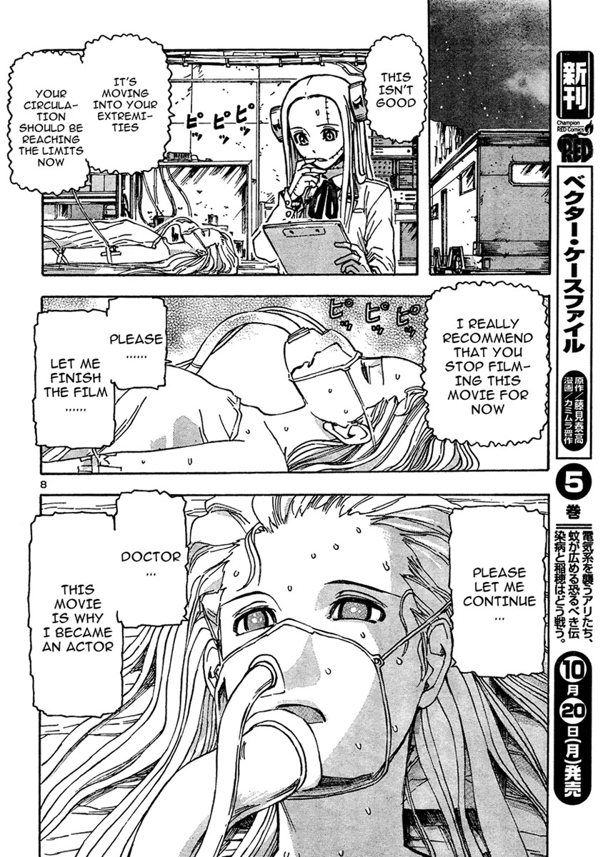 Franken Fran Chapter 20 page 7 - Chapter 20: The Final Movie