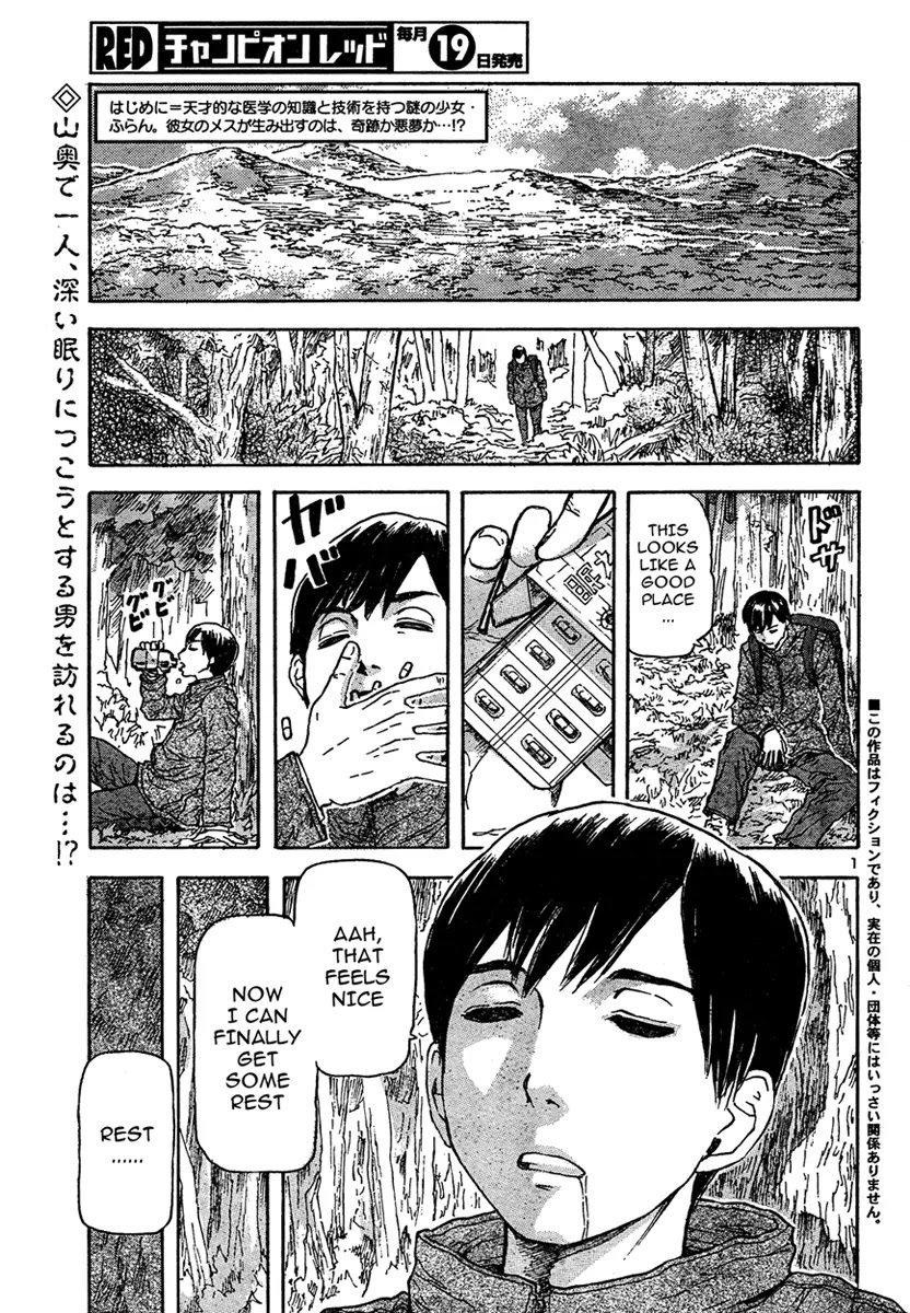 Franken Fran Chapter 21 page 1 - Chapter 21: Attempted Suicide