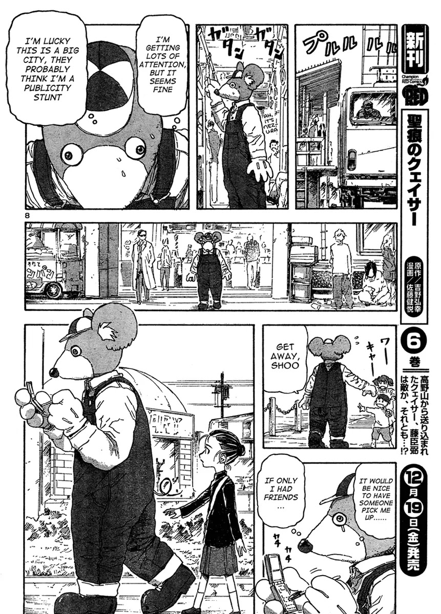 Franken Fran Chapter 21 page 8 - Chapter 21: Attempted Suicide