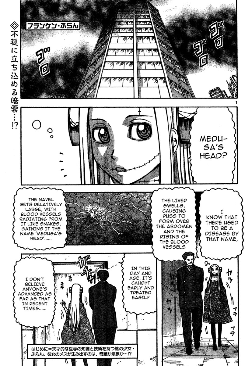 Franken Fran Chapter 22 page 1 - Chapter 22: Protozoan