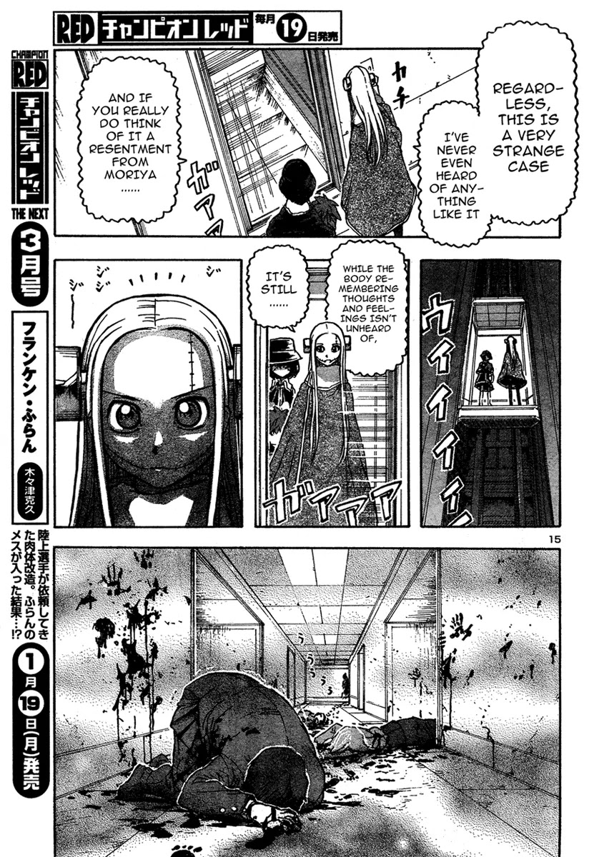 Franken Fran Chapter 22 page 14 - Chapter 22: Protozoan