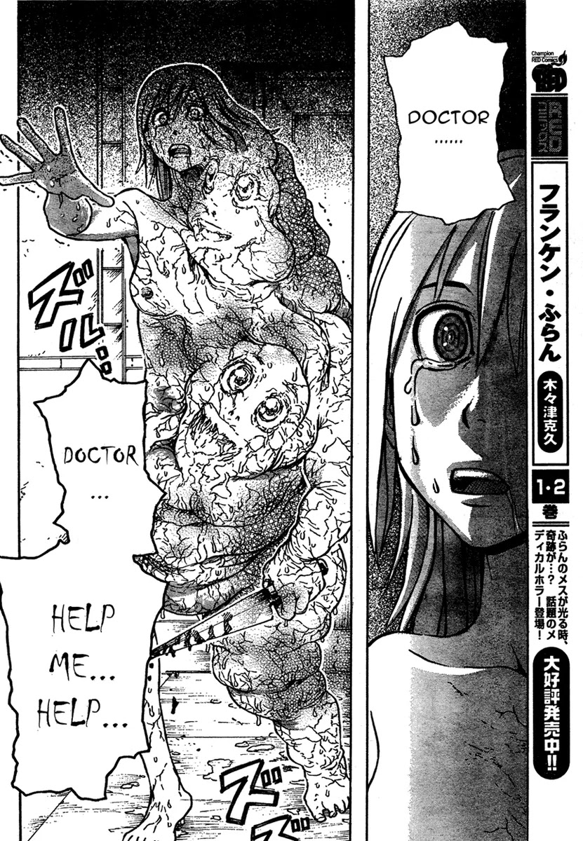 Franken Fran Chapter 22 page 15 - Chapter 22: Protozoan