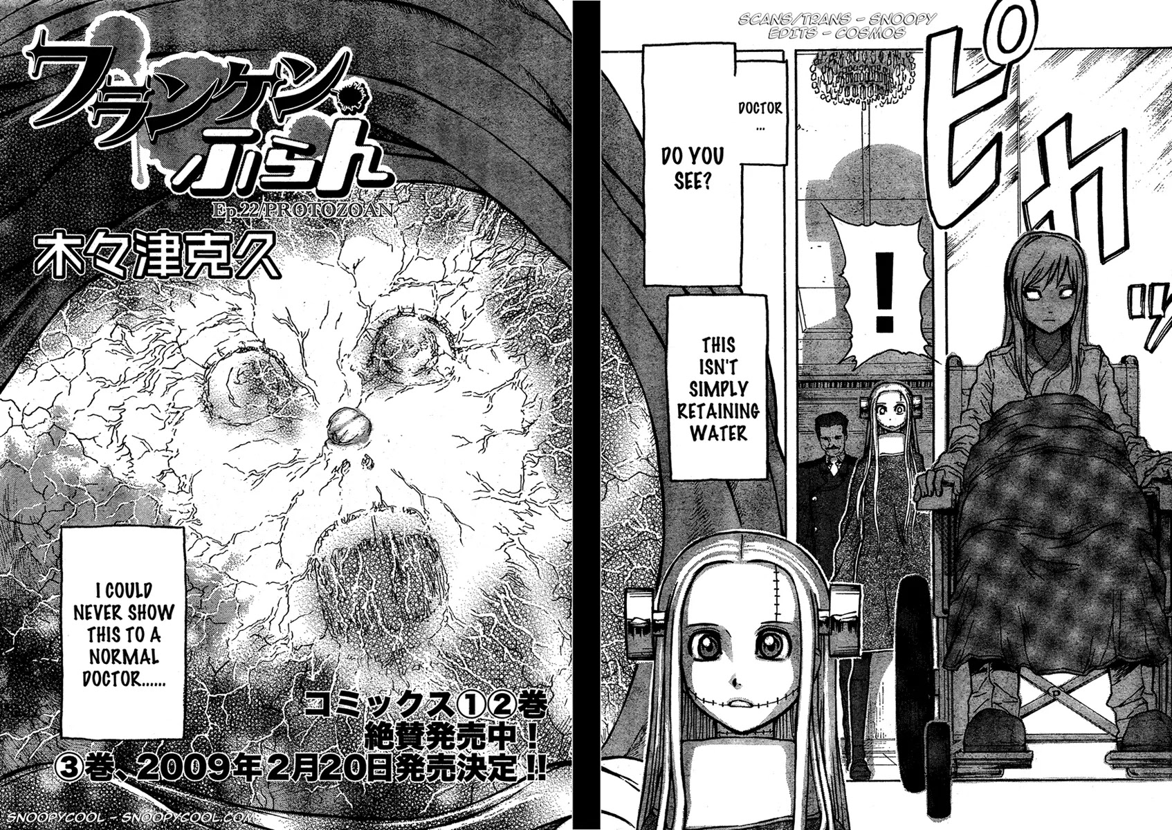 Franken Fran Chapter 22 page 2 - Chapter 22: Protozoan