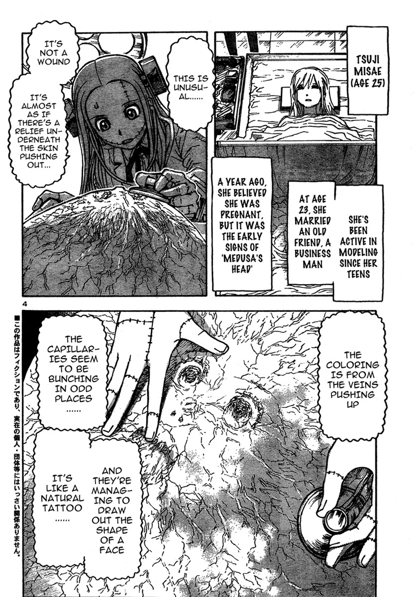 Franken Fran Chapter 22 page 3 - Chapter 22: Protozoan