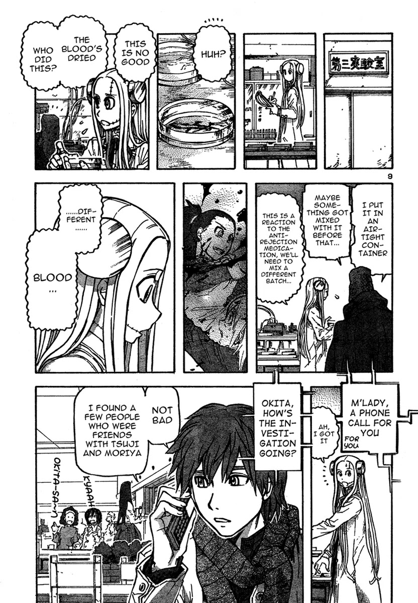 Franken Fran Chapter 22 page 8 - Chapter 22: Protozoan