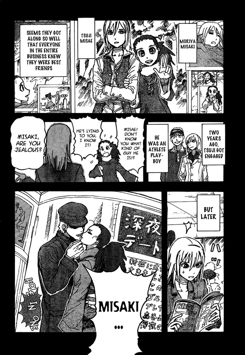 Franken Fran Chapter 22 page 9 - Chapter 22: Protozoan