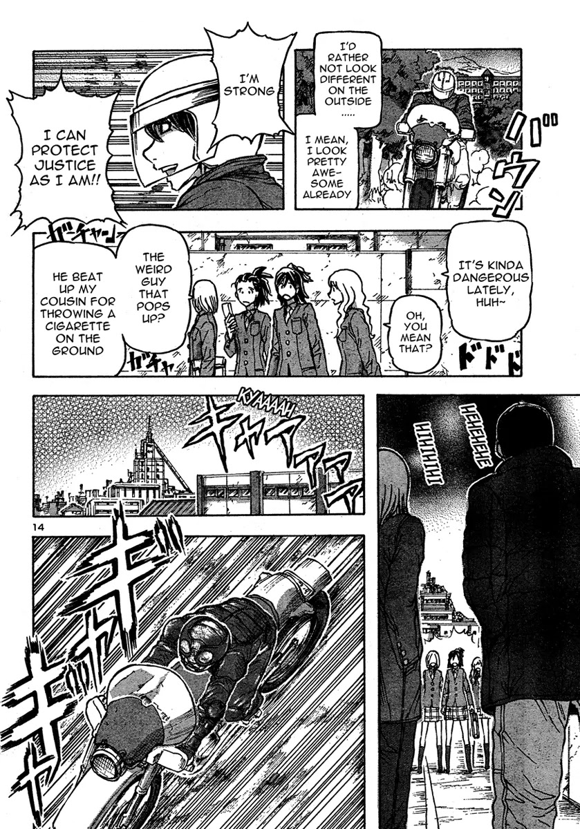 Franken Fran Chapter 23 page 13 - Chapter 23: Justice