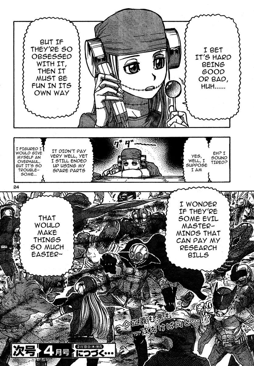 Franken Fran Chapter 23 page 23 - Chapter 23: Justice