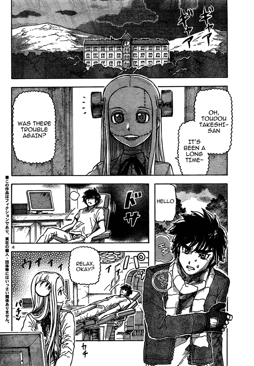 Franken Fran Chapter 23 page 3 - Chapter 23: Justice