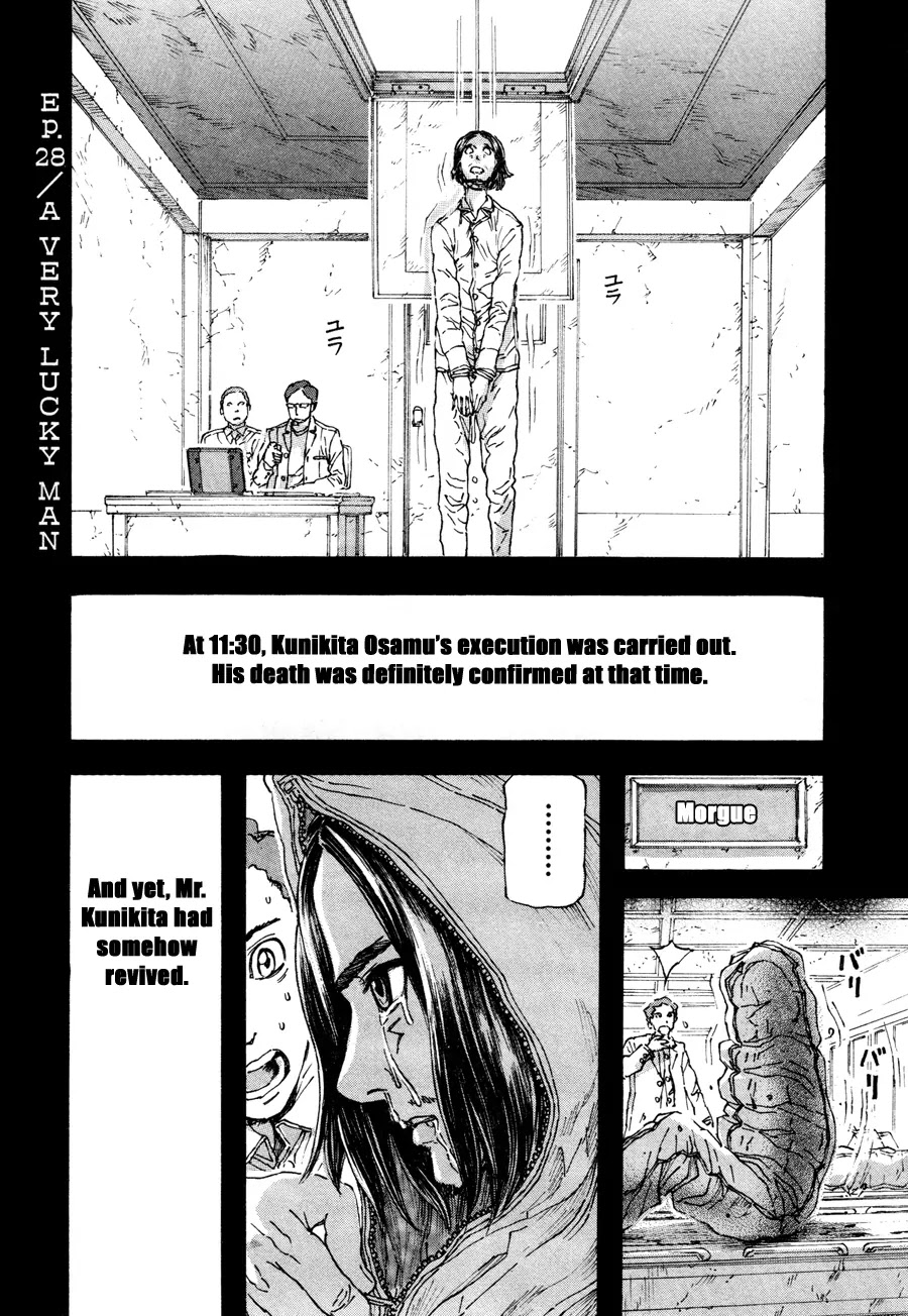 Franken Fran Chapter 28 page 1 - Chapter 28: A Very Lucky Man