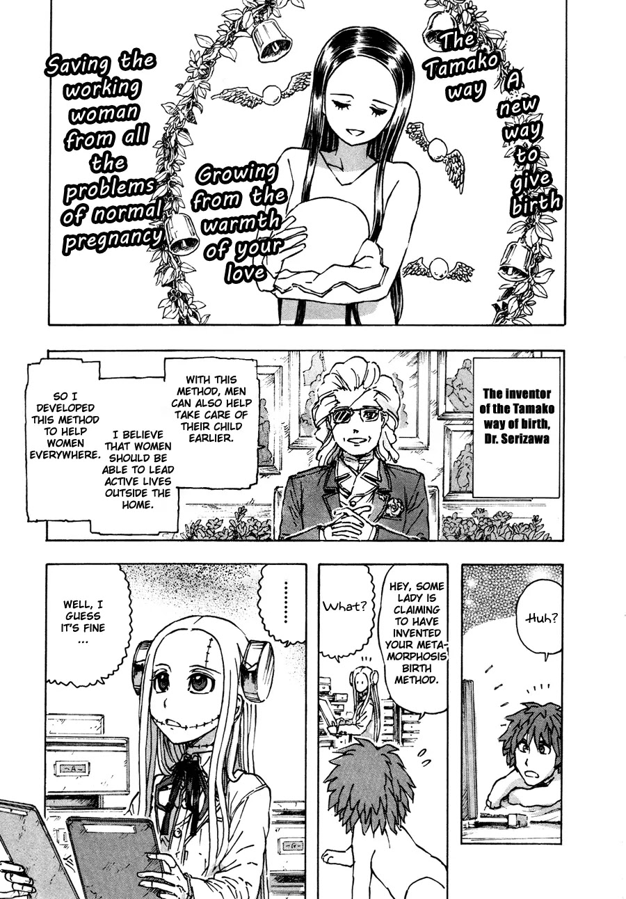 Franken Fran Chapter 29 page 12 - Chapter 29: Egg Parturition
