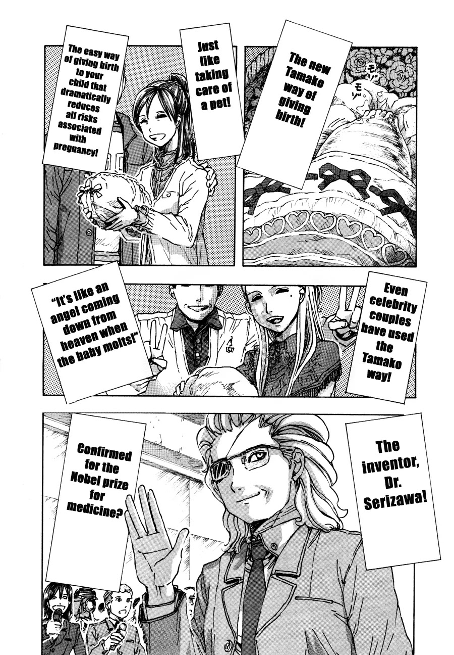 Franken Fran Chapter 29 page 13 - Chapter 29: Egg Parturition
