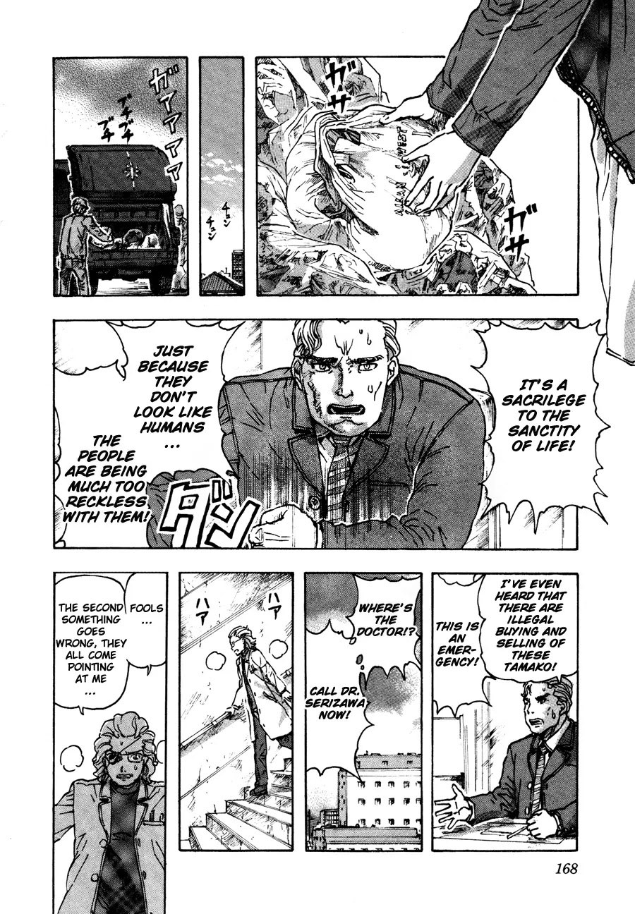Franken Fran Chapter 29 page 20 - Chapter 29: Egg Parturition