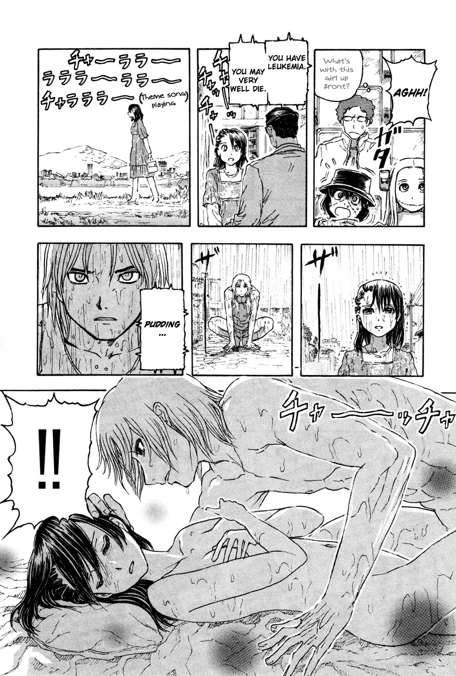 Franken Fran Chapter 30.5 page 5 - Chapter 30.5: Purin