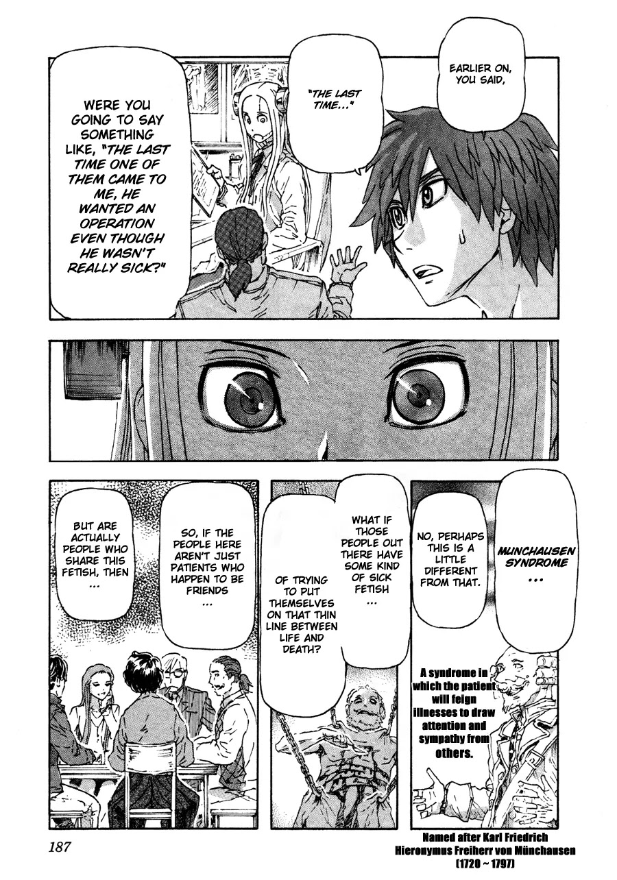 Franken Fran Chapter 30 page 16 - Chapter 30: People of Unusual Tastes