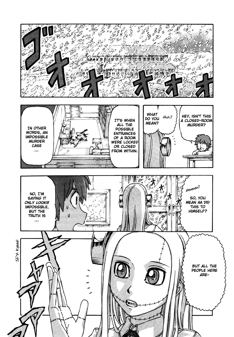 Franken Fran Chapter 30 page 5 - Chapter 30: People of Unusual Tastes