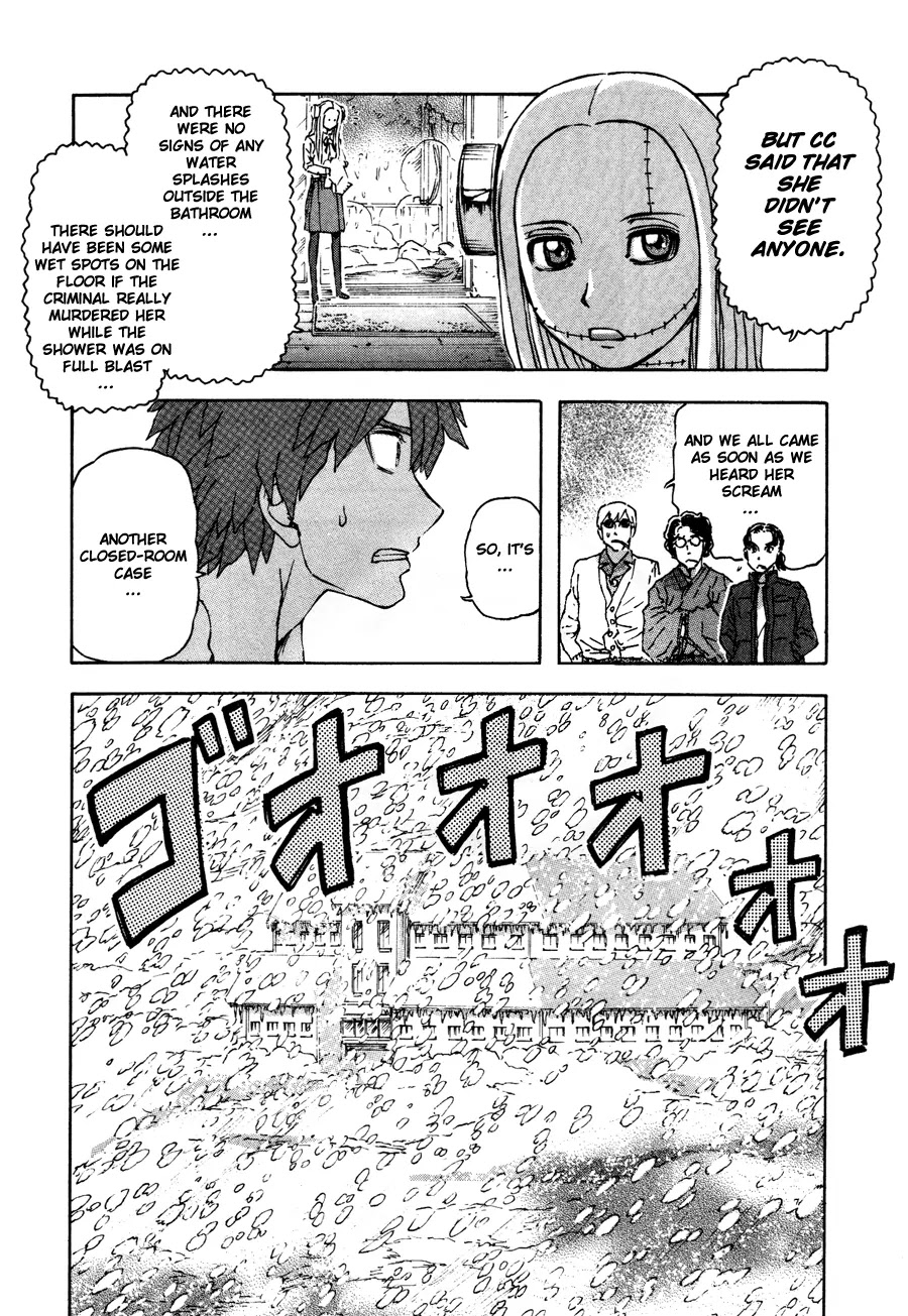 Franken Fran Chapter 30 page 9 - Chapter 30: People of Unusual Tastes