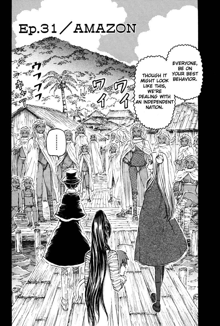 Franken Fran Chapter 31 page 4 - Chapter 31: Amazon