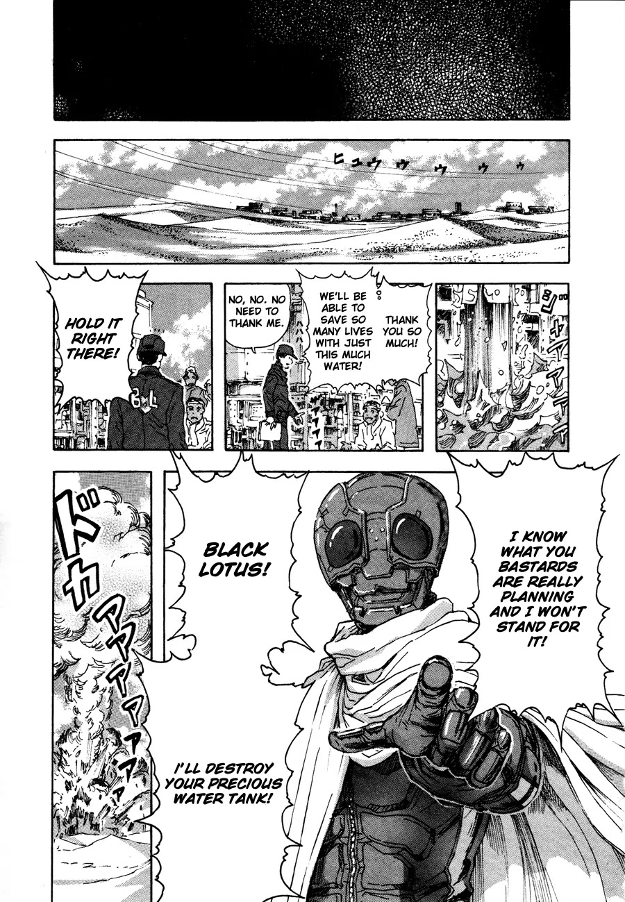 Franken Fran Chapter 32 page 22 - Chapter 32: Justice 2