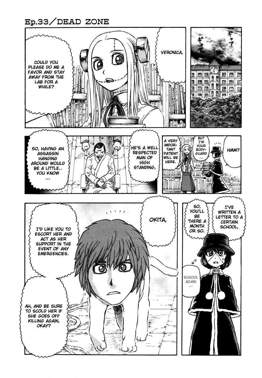 Franken Fran Chapter 33 page 1 - Chapter 33: Dead Zone